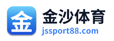 金沙体育 Logo